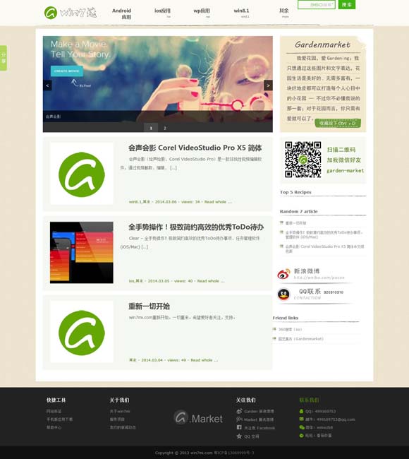 word上下页有空白 《燃烧的月亮》：当诗和远方成为脚下的生活